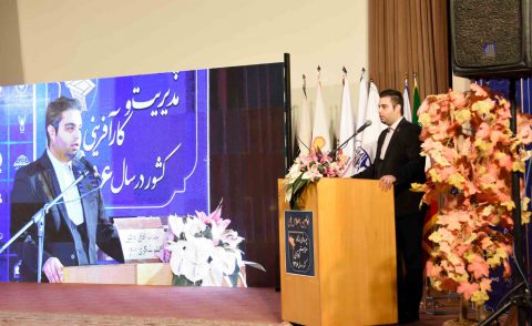 میثم شکری ساز