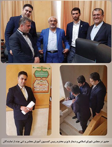 میثم شکری ساز