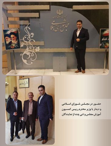 میثم شکری ساز