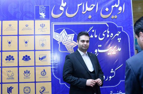 میثم شکری ساز