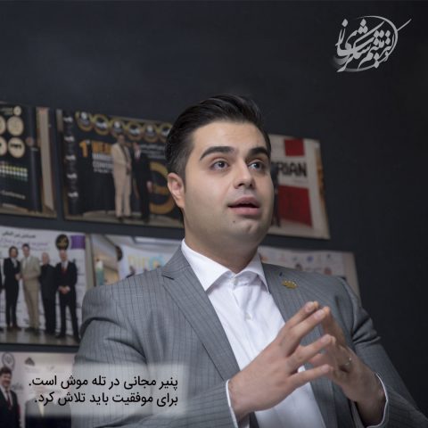 میثم شکری ساز