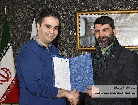 میثم شکری ساز