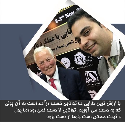 میثم شکری ساز