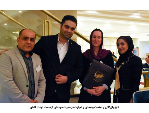 میثم شکری ساز