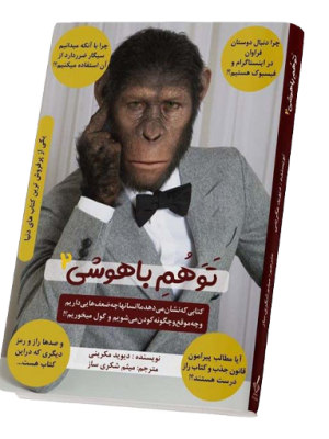 دکتر میثم شکری ساز