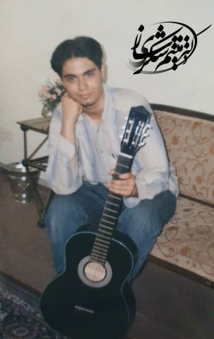 نوجوانی میثم شکری ساز و گیتار