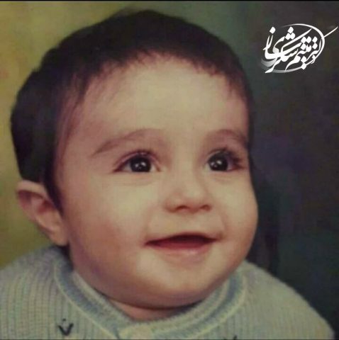 کودکی میثم شکری ساز در سن 1 سالگی