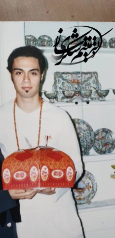 نوجوانی میثم شکری ساز در تولد