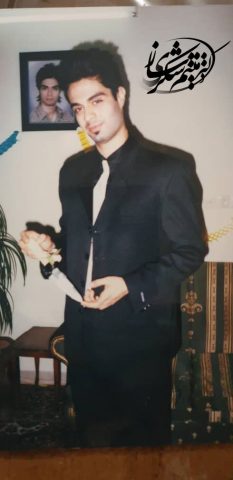 نوجوانی میثم شکری ساز