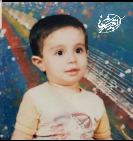 کودکی میثم شکری ساز در سن 4 سالگی