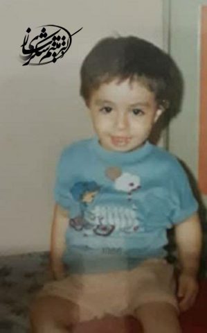 کودکی میثم شکری ساز در سن 3 سالگی