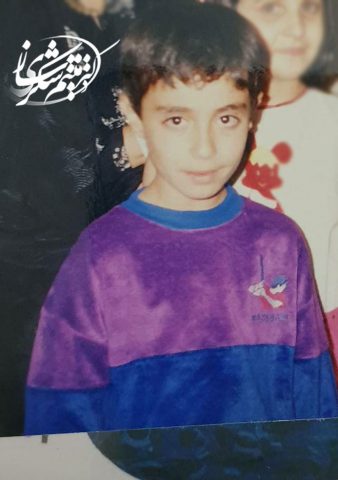 کودکی میثم شکری ساز در سن 12 سالگی