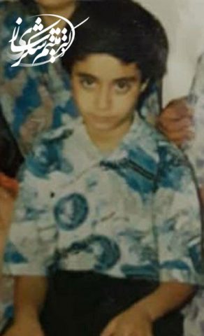 کودکی میثم شکری ساز