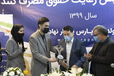 اهدا تندیس رعایت حقوق مصرف کننده به میثم شکری ساز